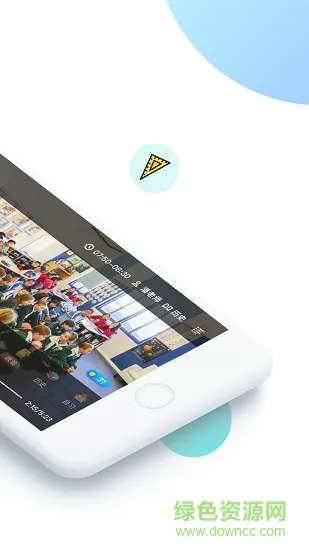 实况课堂 v1.0.0 安卓版 0