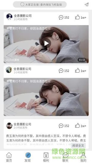 麻花腾 v1.0.1 安卓版 1