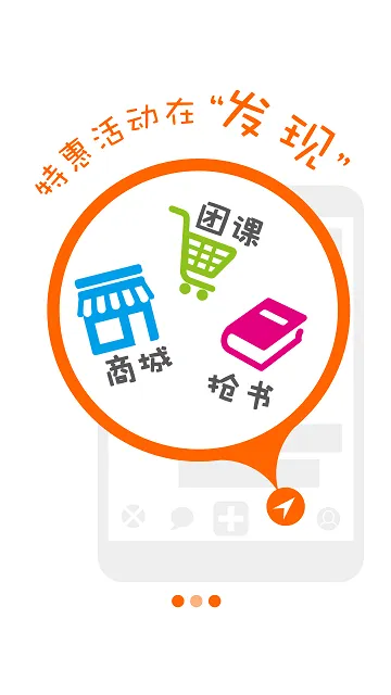 手心网老师版
