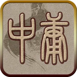 中庸听读app v7.5 安卓版-手机版下载