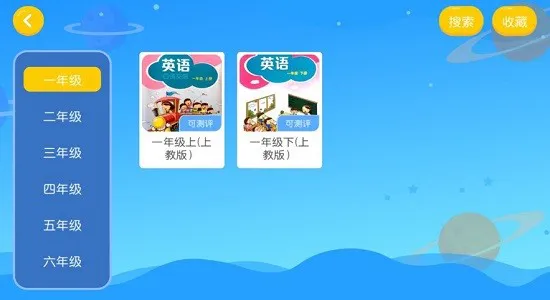 艾米兔在线app v4.3.9.148955 安卓版 2