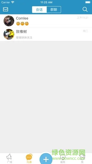 湖北师范大学hu师说 v1.0.0 安卓版 0