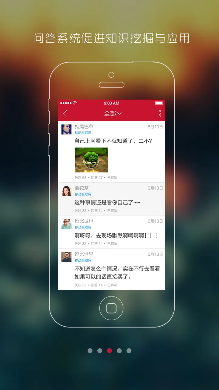 招银大学app