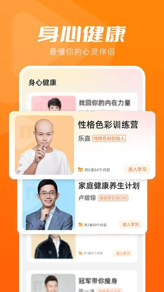米堆手机版 v3.0.3 安卓版 3