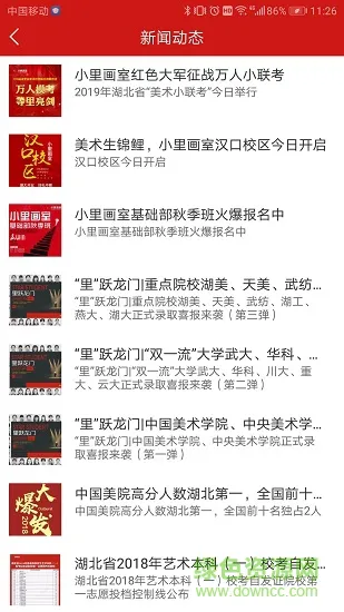 小里画室 v2.7.3 安卓版 0