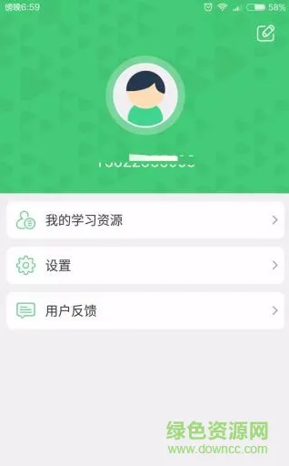 e听说江苏初三客户端