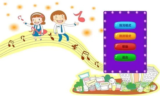 疯狂钢琴手机版 v1.3 安卓版 3