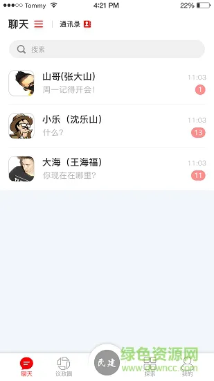 知牛课堂 v1.0.5 安卓版 2
