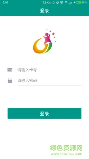 超越教育在线 v1.0 安卓版 3