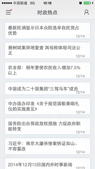 每日一题腰果公考 v3.2.4 安卓版 3