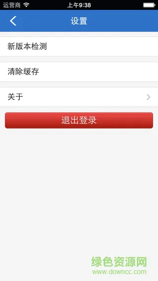 河工大移动教务