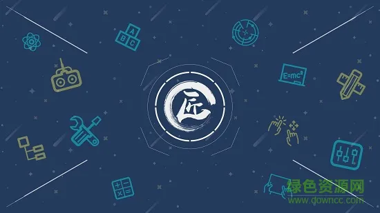 geio教育版 v2.0.2 安卓版 0