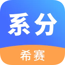2019年系统分析师考试