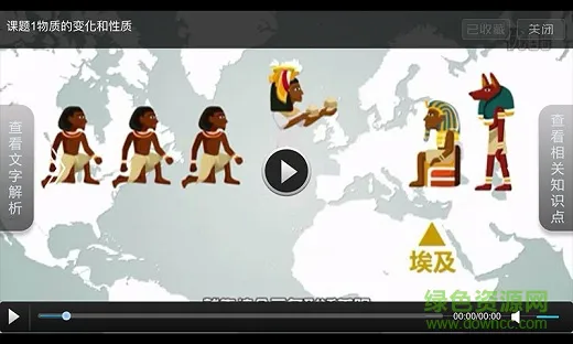 尖子班(AR搜题) v1.192 安卓版 0