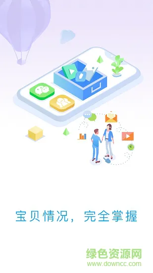 金牌学霸安卓版下载