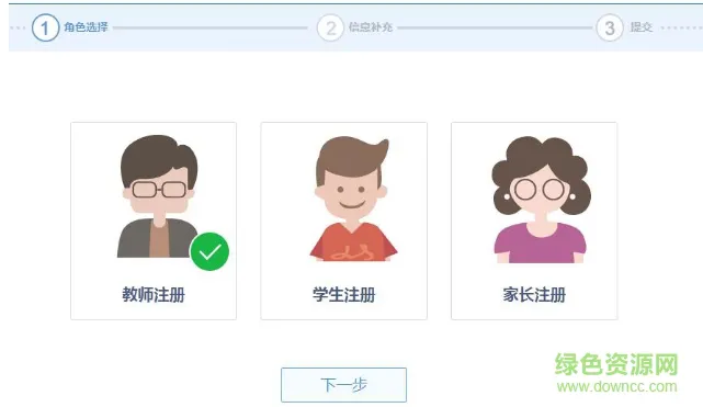 甘肃陇上行教育平台