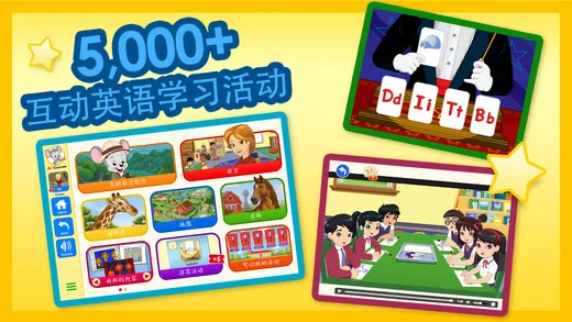 美语趣学堂(abcmouse趣学堂) v6.4.0 安卓版 0