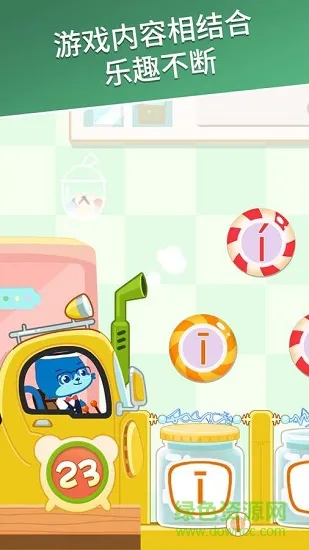 天天拼音-拼音识字 v2.7.2 安卓版 2