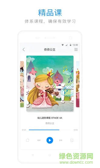 浅堂 v1.3 安卓版 1