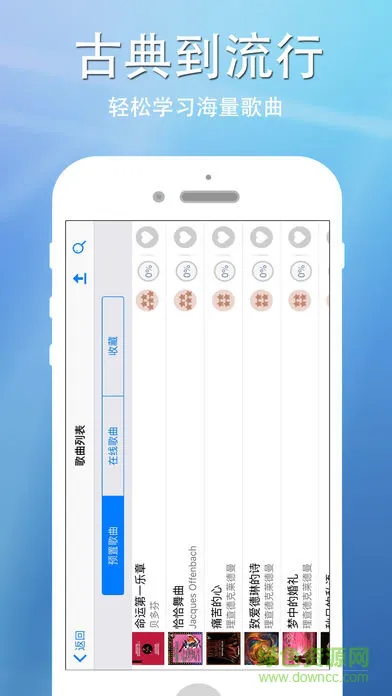 完美钢琴2手机版 v7.5.0 安卓版 2