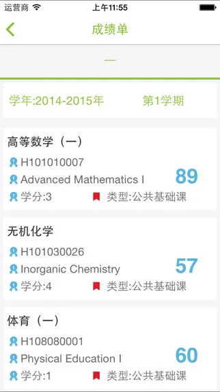 M药大学生最新版 v1.03 安卓版 3