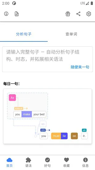 enpuz软件 v1.3.1 官方安卓版 0