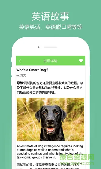 时时学英语 v1.0.0 安卓版 0