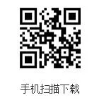 足下校园软件二维码