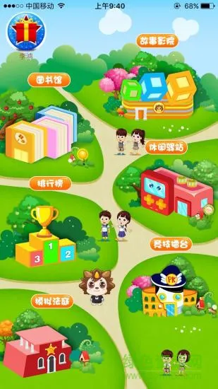 法趣乐园 v1.0.5 安卓版 1