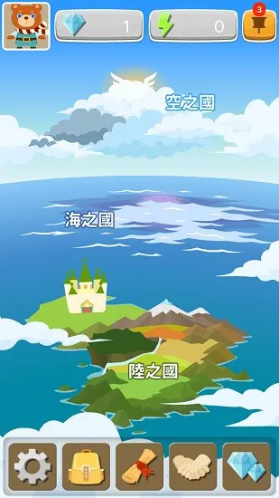 汉语拼音版拼音熊 v1.6.4 安卓版 0