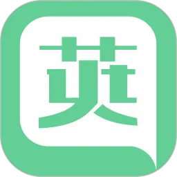 英腾学习云新版