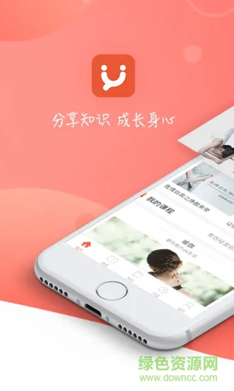 学部 v3.3.7 安卓版 1