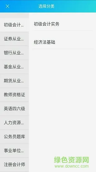 优+题库 v0.0.5 安卓版 0