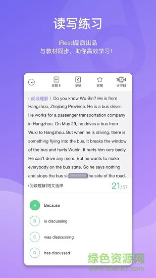 多读 v1.0.3 安卓版 2