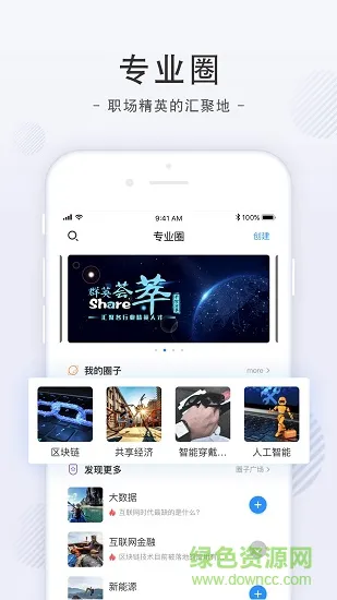 值域安卓版