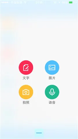 电子科大清水河畔手机版 v1.1.1 安卓版 2