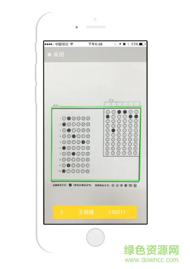 门口学习网 v1.1 安卓版 1