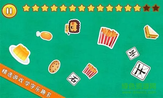 儿童幽默故事会app v3.0.3 安卓版 3