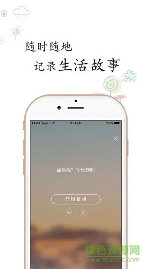 视商168app最新版本 v2.2.5 安卓版 2