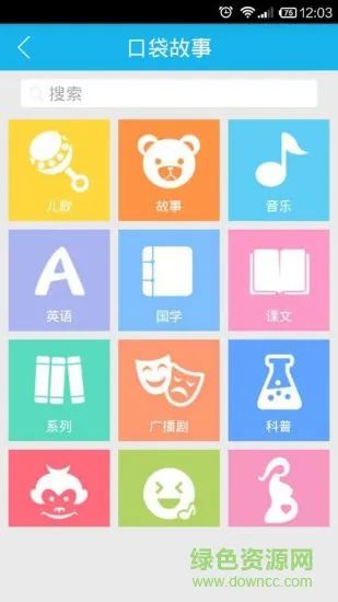 幼儿邦家长版手机版 v3.0.1 安卓版 1