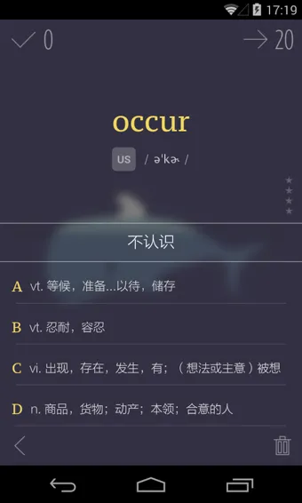 不想背单词软件(不背单词) v5.5.6 安卓版 0