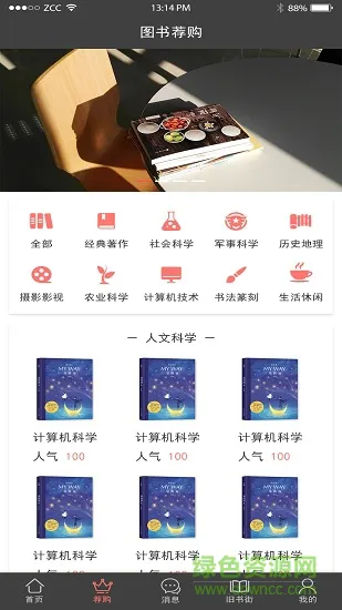 to图 v1.1.9 安卓版 2