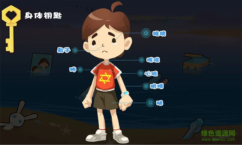 魔法狮sel软件 v1.0 安卓版 1