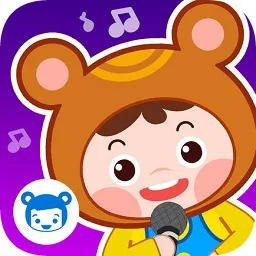 熊孩子儿歌故事