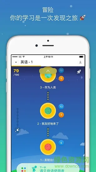 memrise app
