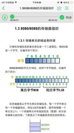 华夏大地看课安卓版 华夏大地看课app