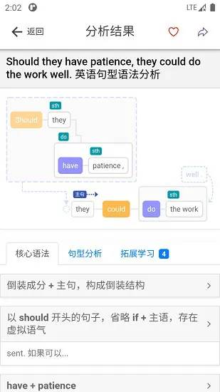 enpuz软件 v1.3.1 官方安卓版 2