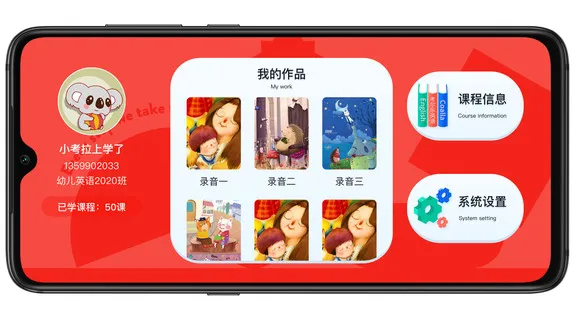 考尔乐英语 v1.2.0 安卓版 2