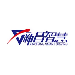 新昌智慧驾校
