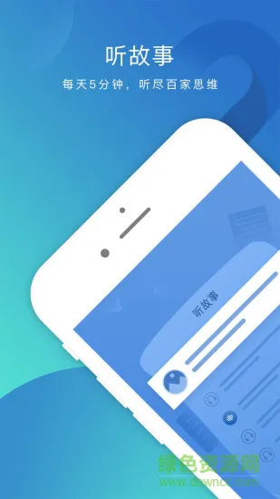 掌课宝教师端 v1.7.5 安卓版 0